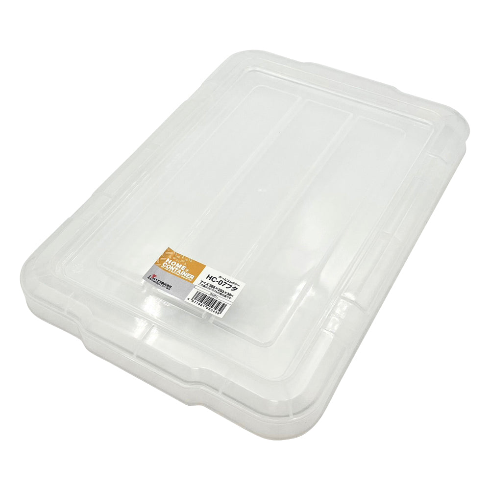 モジュールコンテナー　HC-07A用フタ　C 1個
