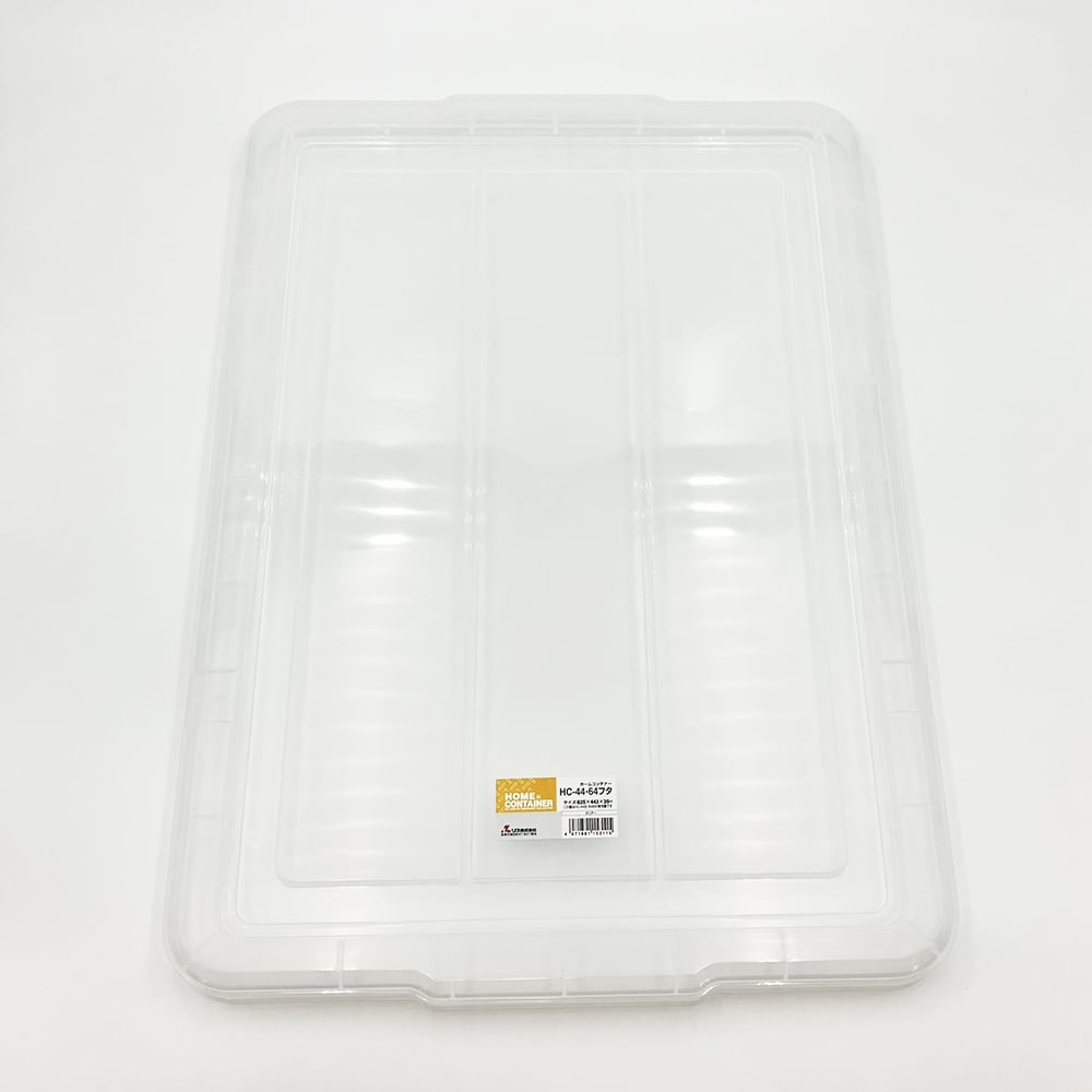 モジュールコンテナー　HC-44・64用フタ　C 1個