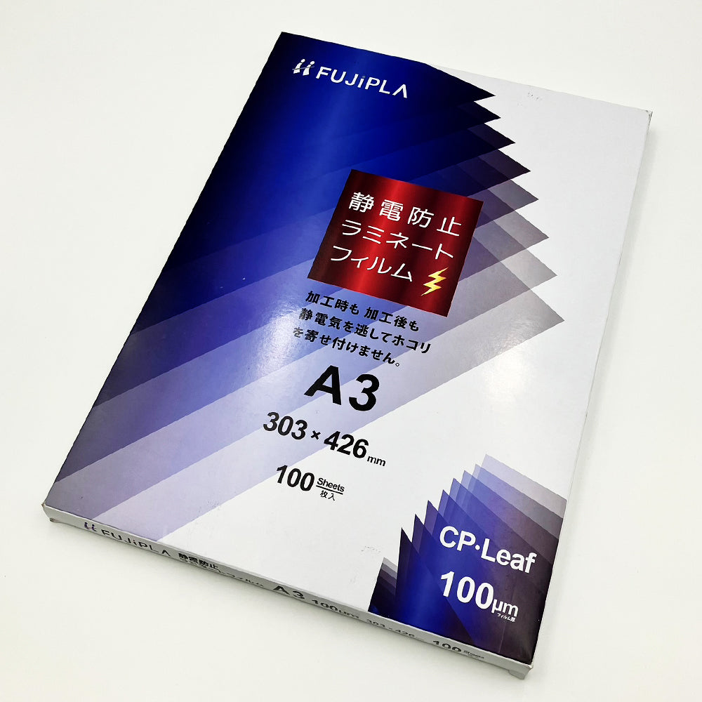 정전방지 라미네이트 필름 A3 1상자(100장입) CPS1030342 1상자(100장입)
