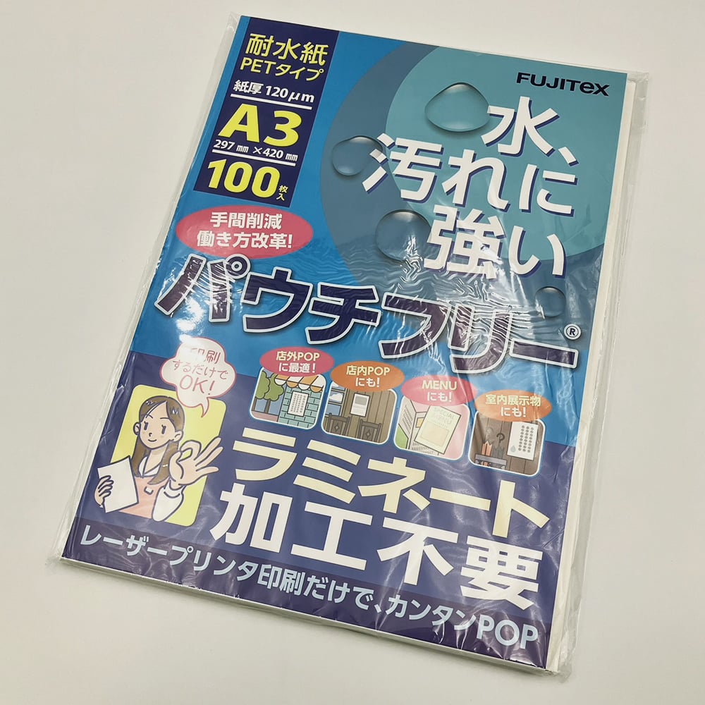 Waterproof paper for laser printers (PET type) A3 100 sheets S3885-59 1 bag (100 sheets)