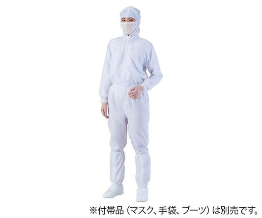 Integrated hood coveralls to prevent contamination (AS1403, unisex) White, LL, 1 unit