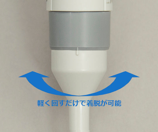 Nichipet Air (0.1~2uL) 00-NAR-2 1개