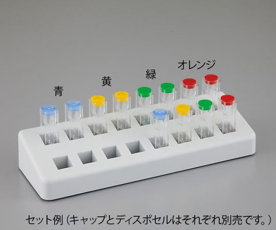 UVディスポセルミクロ　70～850uL　100個入　759200 1箱(100個入)