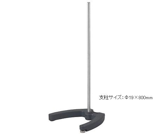 スタンド　ST800 1台