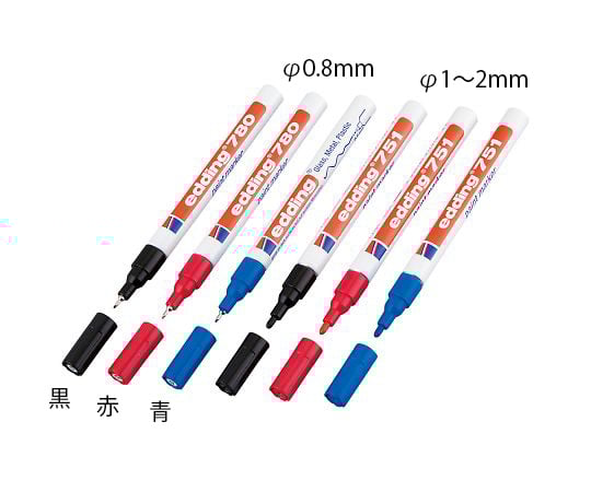 ペイントマーカー（耐熱・耐アルコール）　φ0.8mm　赤　4-780002 1個