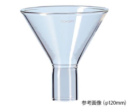 粉末ロート　φ120mm　213545102 1本