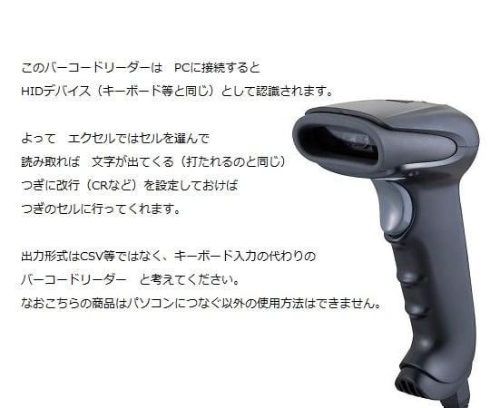 2D barcode reader BS-182D 1 unit