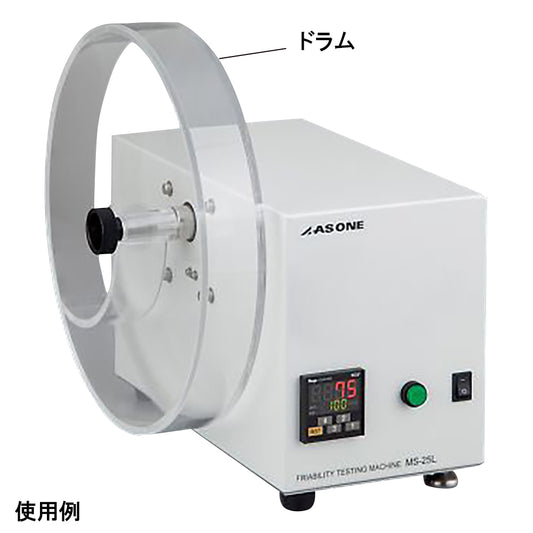 Friability tester replacement drum MSS-D 1 piece