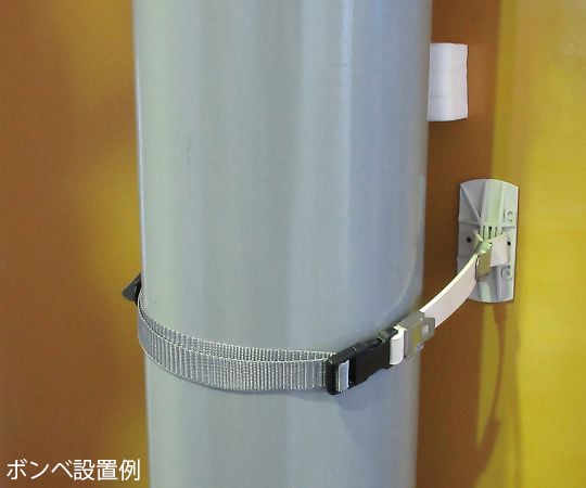 ボンベ固定器　φ100～φ240　RB-01A 1個