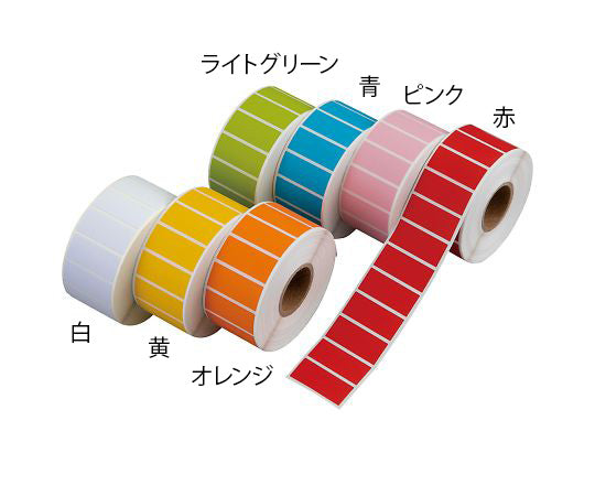 Colorful paper labels, red, 1000 sheets, BCL-RE, 1 bag (1000 sheets)