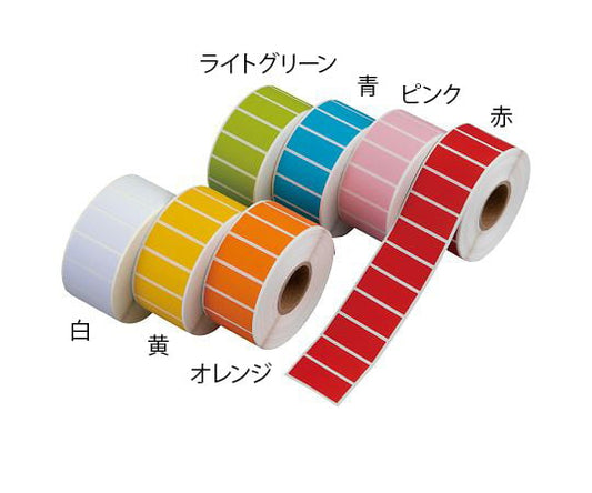 Colorful Paper Labels Orange 1000 Sheets BCL-OR 1 Bag (1000 Sheets)
