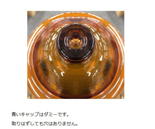 ガラスデシケーター（褐色）　Φ150mm　3084042 1個