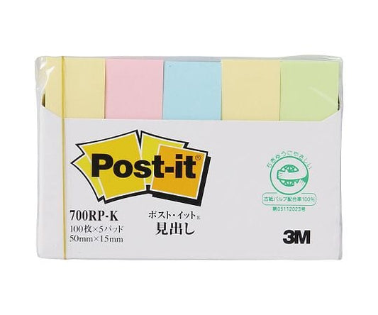 Post-it® Standard (normal adhesive) Heading 4 colors 1 pack (100 sheets x 5 pieces) 700RP-K 1 pack (100 sheets x 5 pieces)