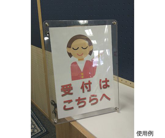 防護盾　レニーガード 1個