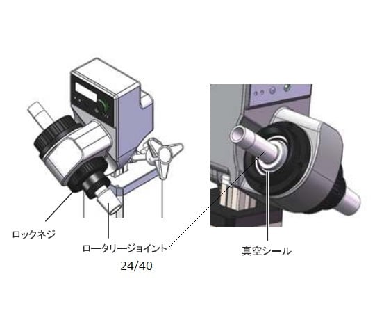 ロータリーエバポレーター　交換用ロータリージョイント　A18300206 1個