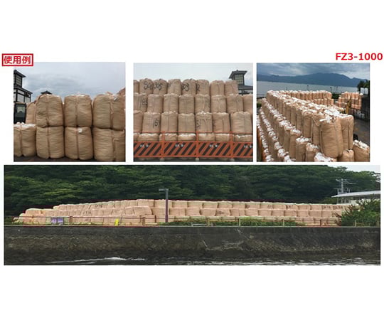 フレコンバッグ　JIS　Z　1651適合　FZ3-1000 1枚