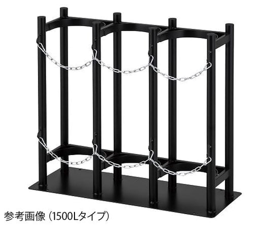 ボンベ固定スタンド　6000Lまたは7000L×3本架け　BFS7000T 1個