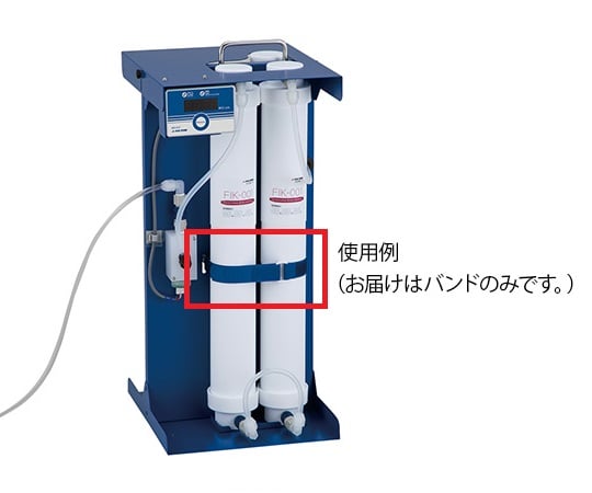 순수제조장치 카트리지 고정용 밴드 1세트(2개입) FSB-001 1세트(2개입)