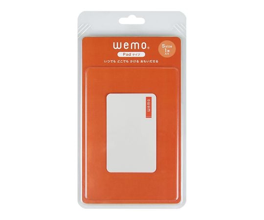 wemo "Pad" type S size light gray wemo P-LG(S) 1 piece