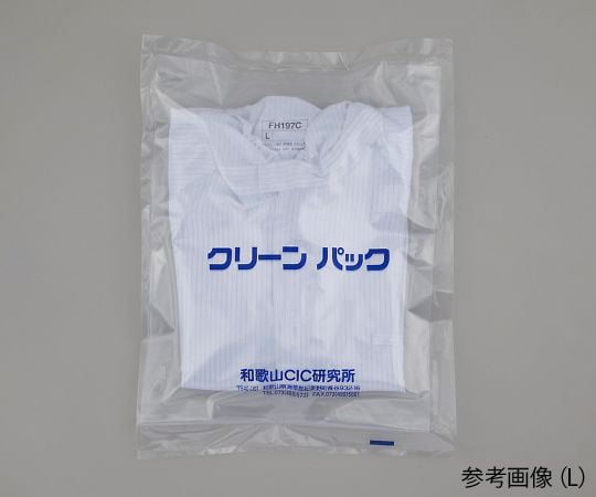 무먼지・AS197C(후드 첨부・클린 세정제) 화이트 4 L 1장