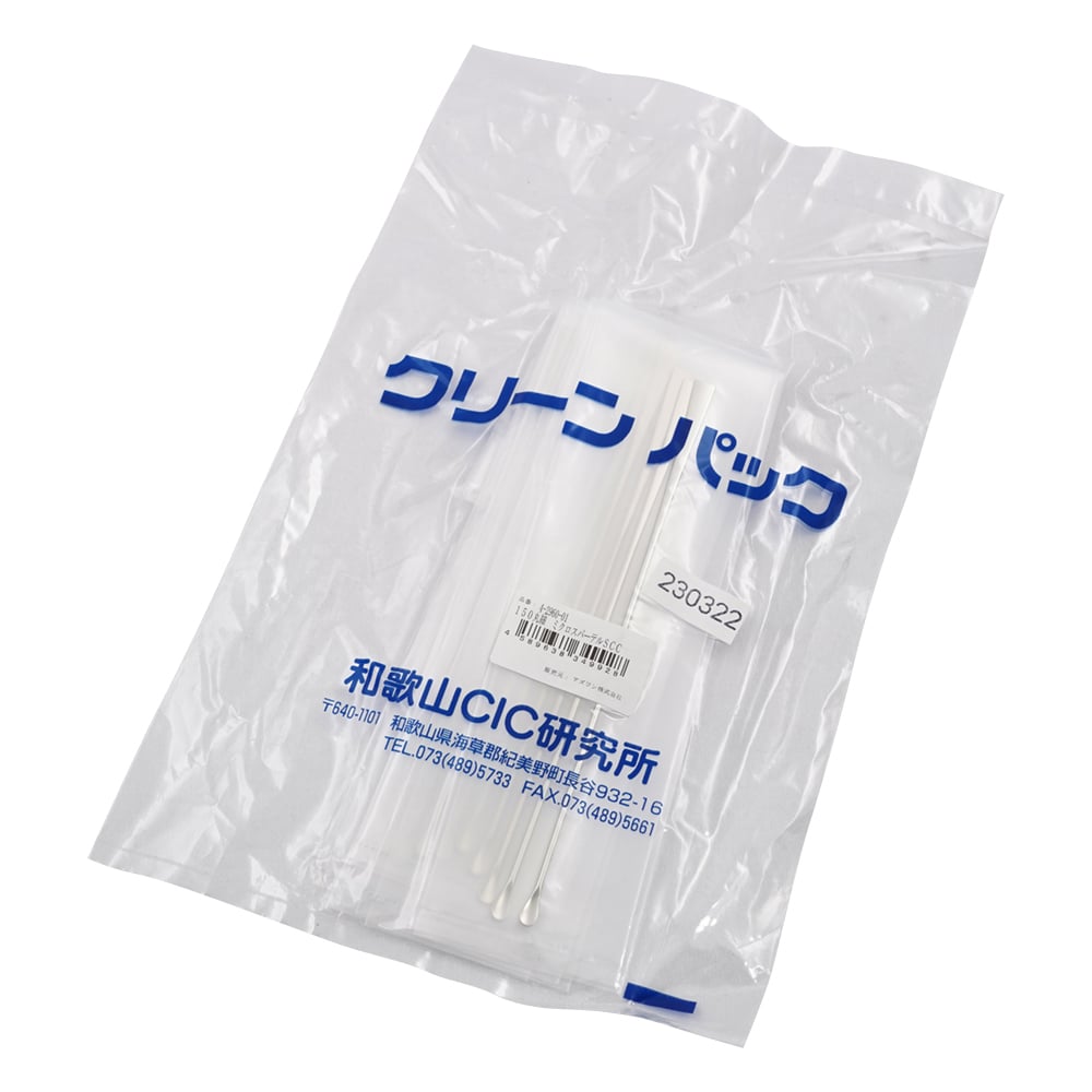 ミクロスパーテルSCC　150mm　丸細　10本入 1袋(10本入)