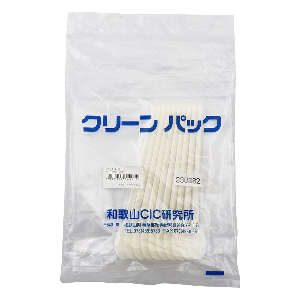 白プラサジSCC　小　10本入 1袋(10本入)