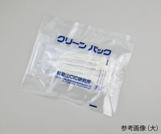 白プラサジSCC　中　10本入 1袋(10本入)