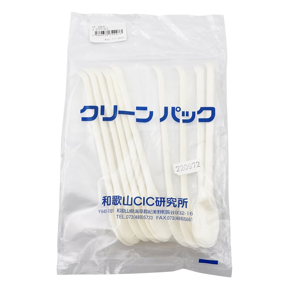 白プラサジSCC　大　10本入 1袋(10本入)