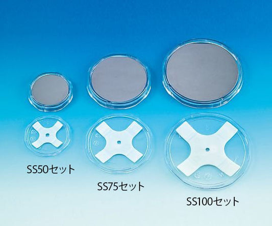 ウェハーシングル搬送容器SCCセット　SS50 1セット