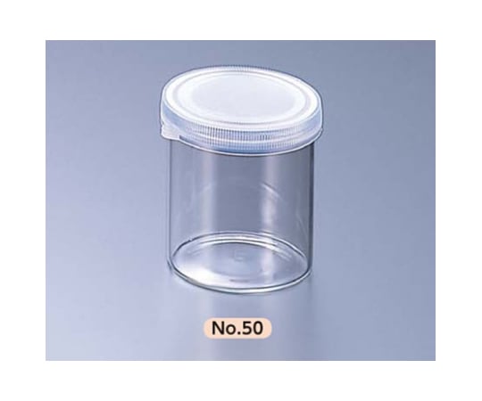 スナップカップ（サンプル瓶） 60mL 1箱（50本入）　No.50 1箱(50本入)