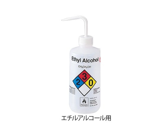Chemical identification safety washing bottle for ethyl alcohol 2425-0502 1 bottle