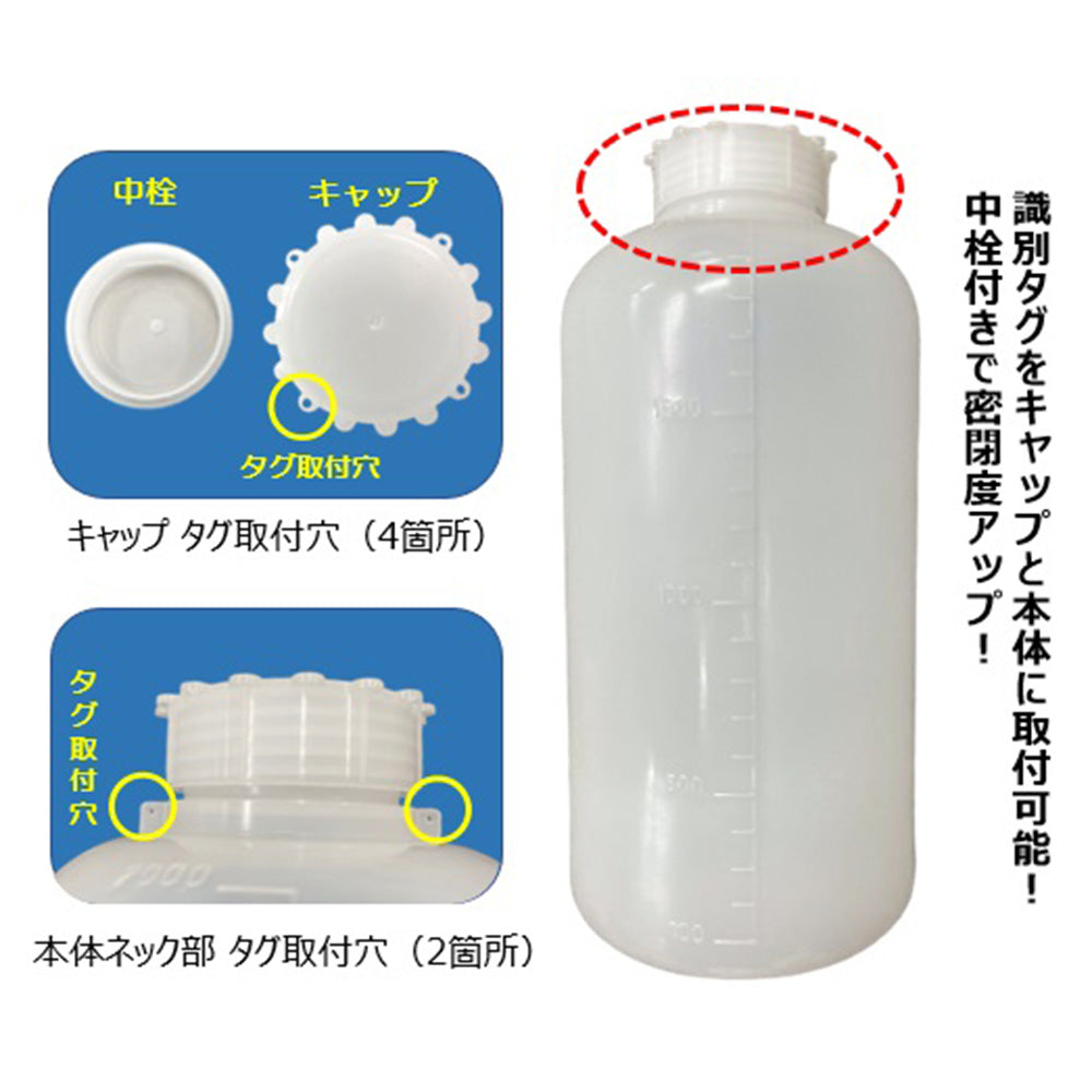 히로구치병 2000mL 413 1병