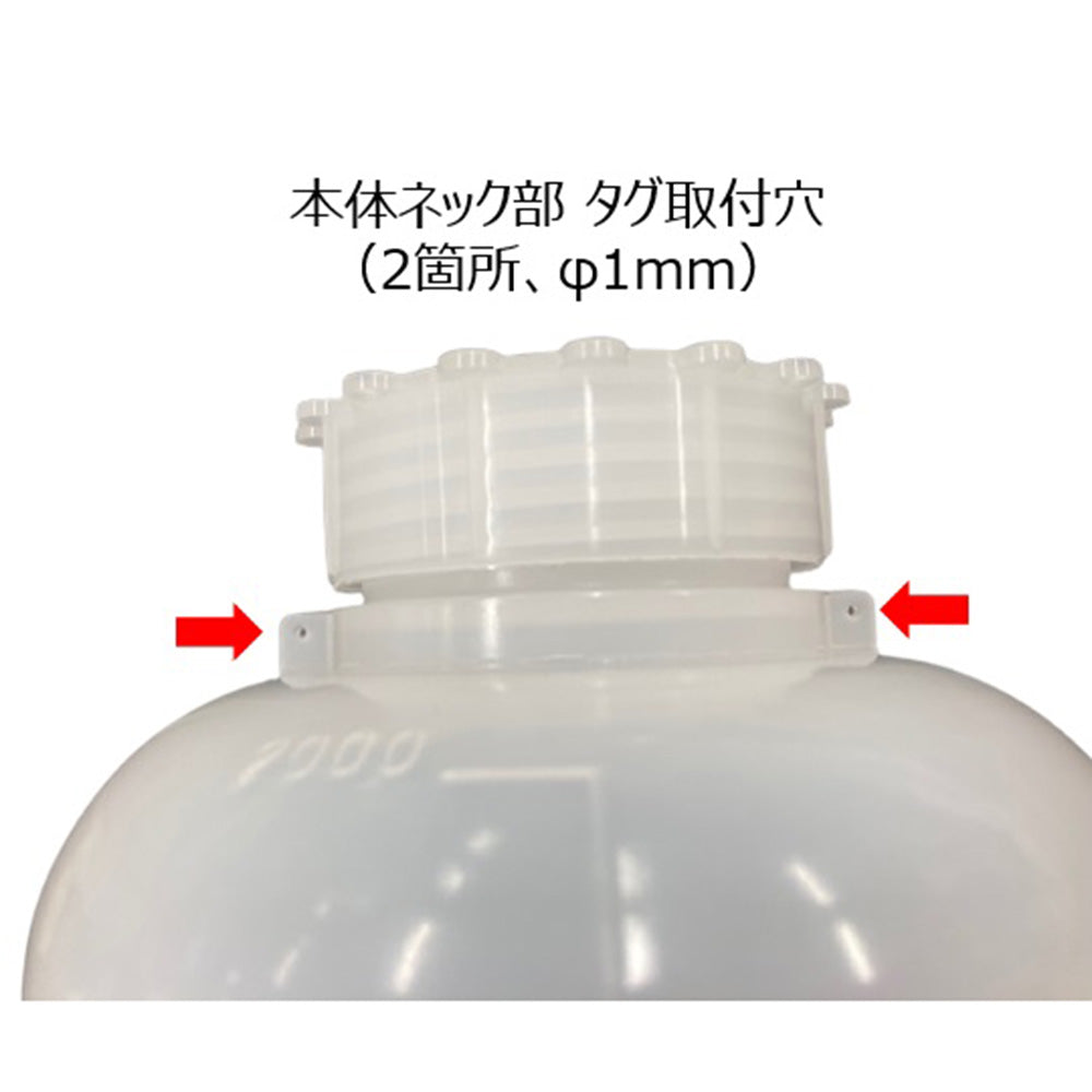 히로구치병 2000mL 413 1병