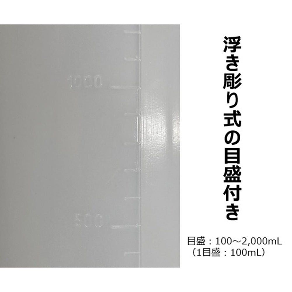 히로구치병 2000mL 413 1병