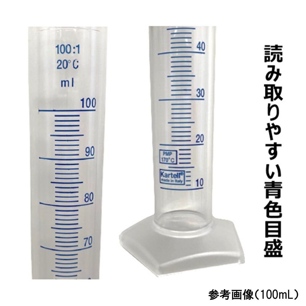 PMP 암 실린더 50mL 2572 1개