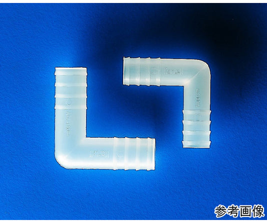 チューブコネクター　φ12mm　L型　1254 1個