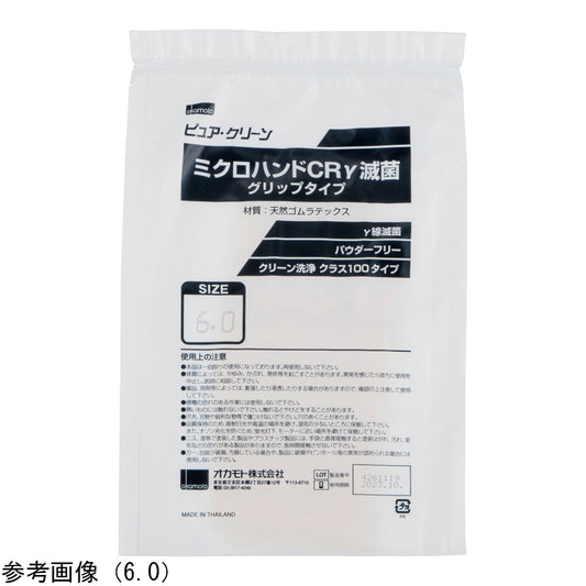 Sterilized latex gloves (Microhand CR gamma ray sterilized) 8 Grip 1 bag (20 pairs) 1431-8.0 1 bag (20 pairs)