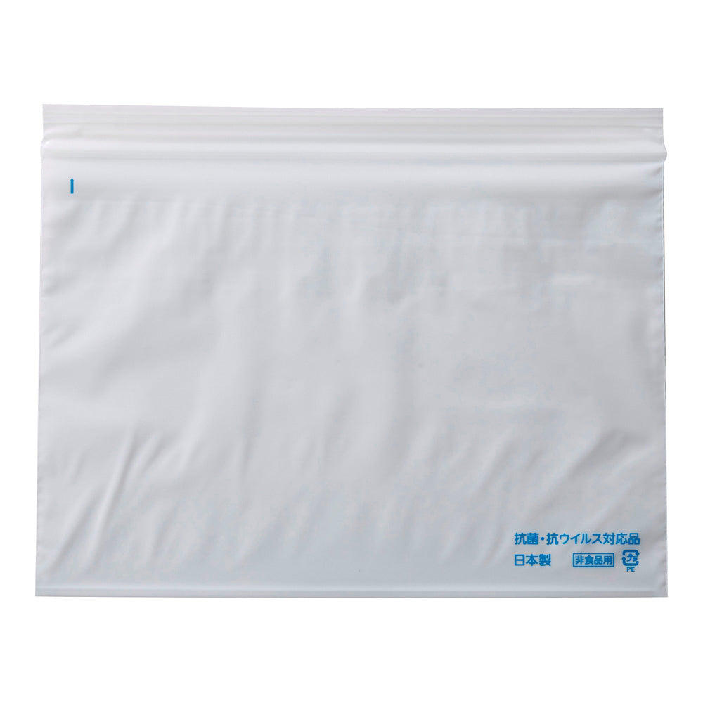 ユニパックGP（抗菌・抗ウイルス）横長 240×170mm 50枚入　KH-4 1袋(50枚入)