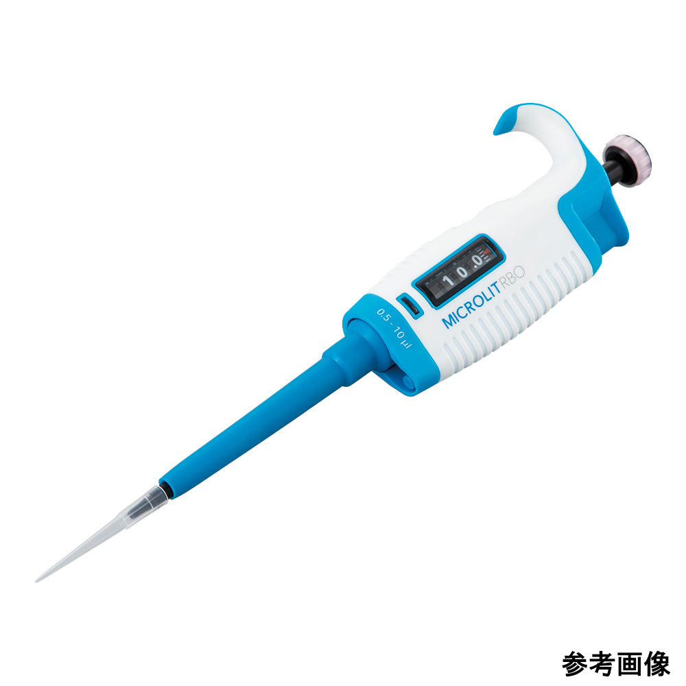 マイクロピペット（RBOシリーズ）0.2～2.0uL　RBO-2 1箱