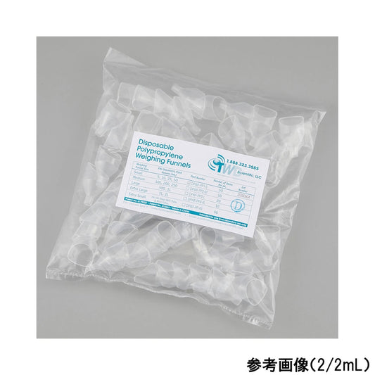 プラスチック秤量皿ロート ノーマルタイプ 60/25mL 10個入　DPWF-PP4-XL 1箱(10個入)