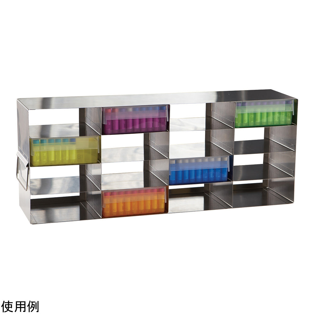 Freeze box rack (horizontal type) 4 shelves x 4 columns HS2862H 1 piece