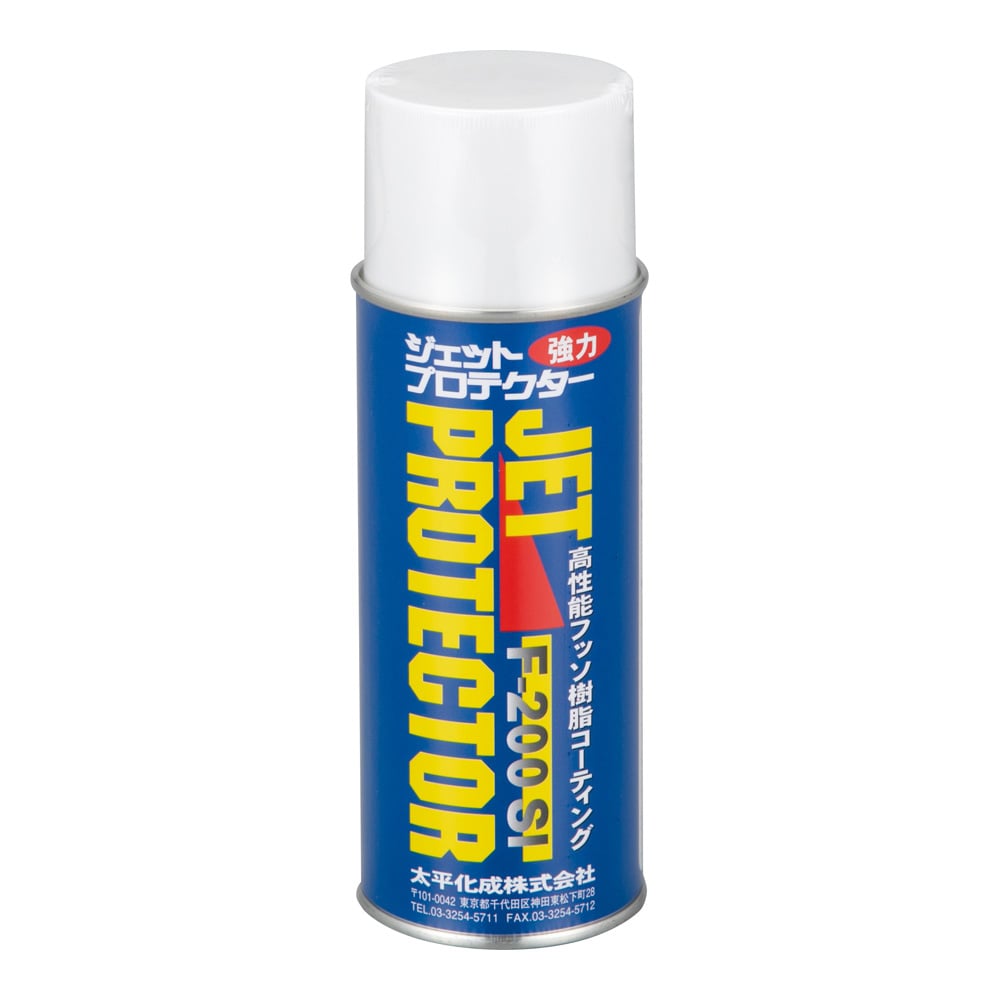 Fluorine Coating Spray (Jet Protector Clear) 300mL F-200SI 1pc