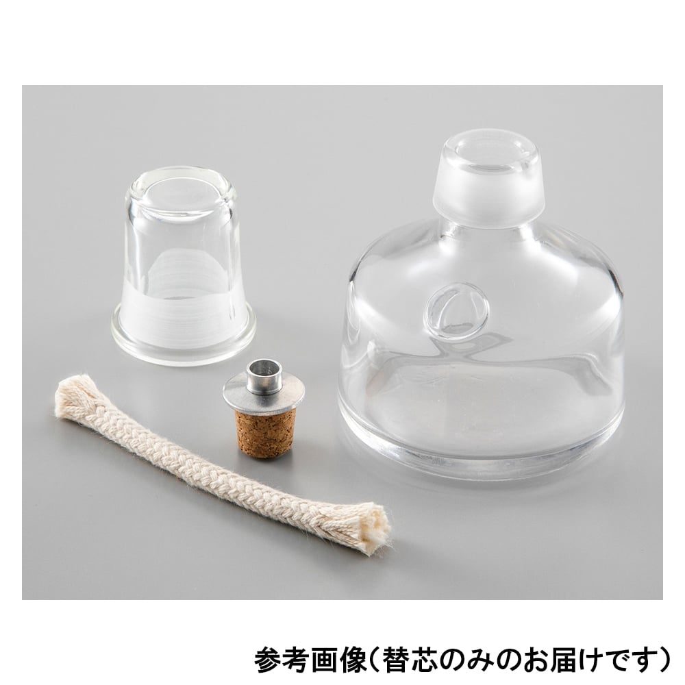 スピリットランプ（アルコールランプ）用替芯　294020007 1個