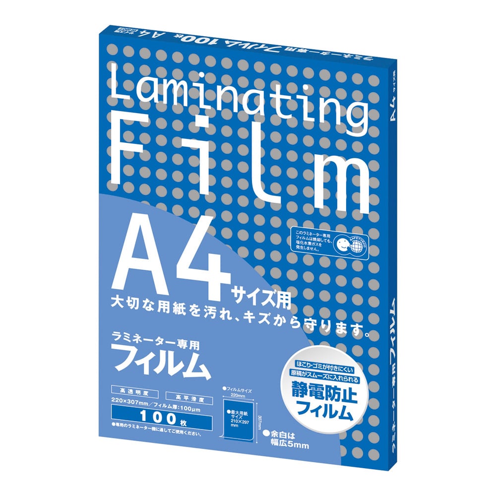 ラミネートフィルム A4 100枚入　BH907 1箱(100枚入)