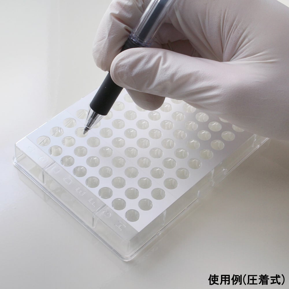 Memo stickers for 96-well plates, adhesive type, 50 sheets per box (50 sheets per box)