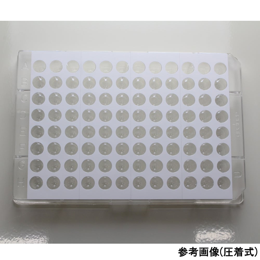 Memo stickers for 96-well plates, adhesive type, 50 sheets per box (50 sheets per box)