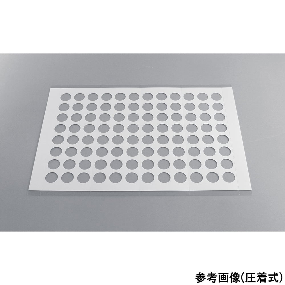 Memo stickers for 96-well plates, adhesive type, 50 sheets per box (50 sheets per box)