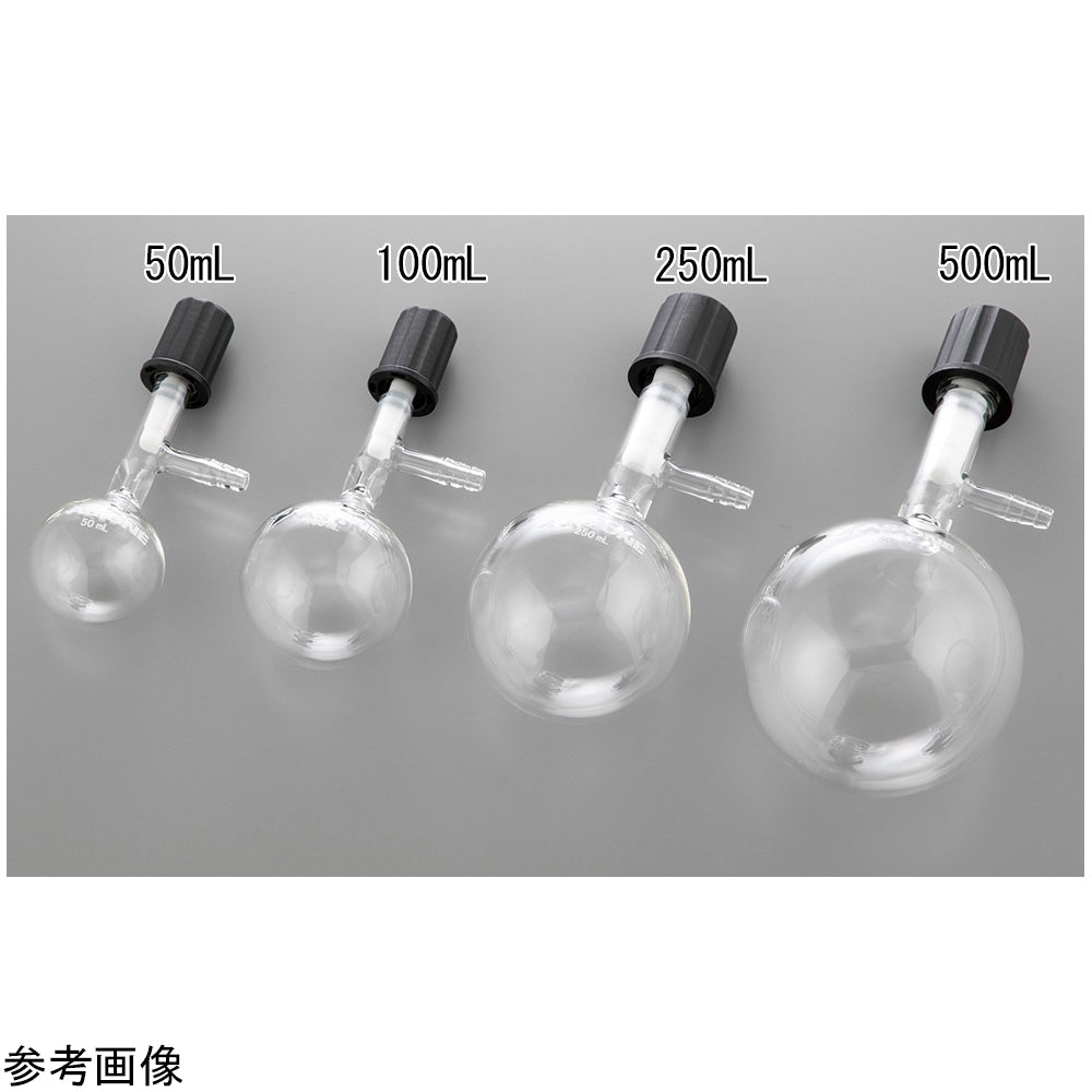 원형 슈렌크(PTFE 밸브) 500mL RSTV500 1개