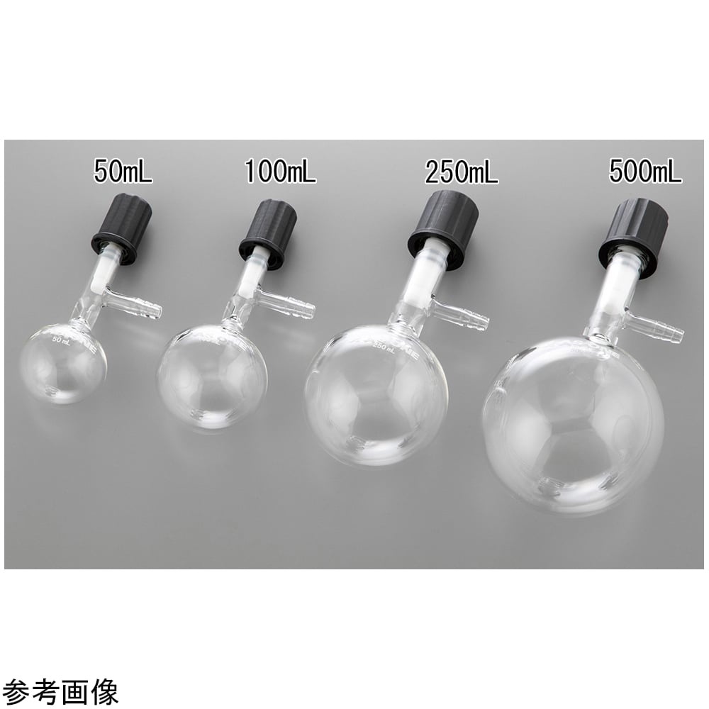 Round Schlenk (PTFE valve) 100mL RSTV100 1pc