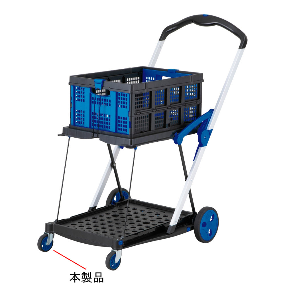 折り畳み2段台車 交換用キャスター（前輪）　AS-99GCA1 1個